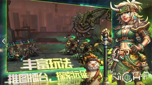 明日边境国际服