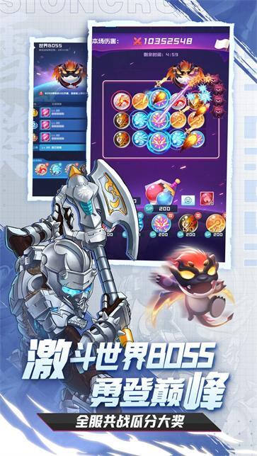 球球英雄铠甲勇士