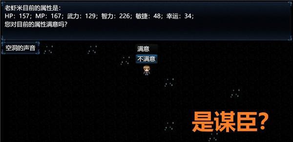 吞天食地外传之三国群英666