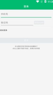 马拉松日历-图2