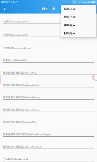 异次元漫画-图2