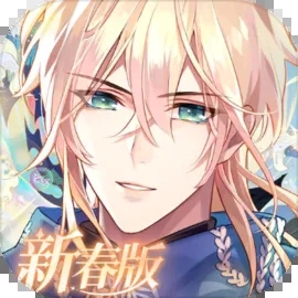 时空中的绘旅人日服