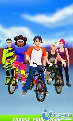 最大空气小轮车