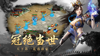 龙城决冰雪之巅