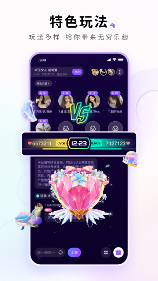 小陪伴语音-图2