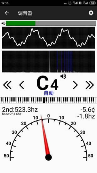 钢琴调音器-图4