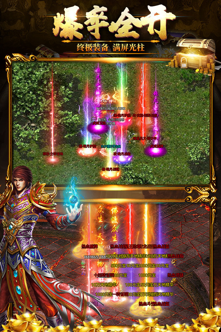 黑暗光年之西游