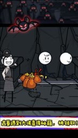 火柴人超能对决