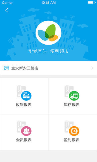 云东家app-图2