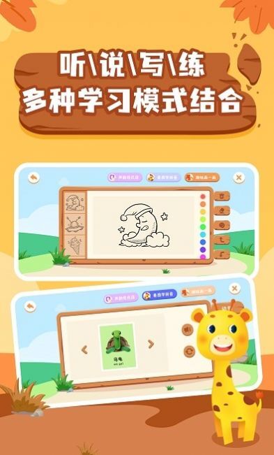 拼音发音拼读-图2