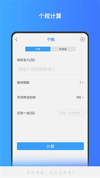 分数计算器app免费-图2
