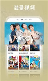 番茄影视大全-图1