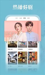 番茄影视大全-图2