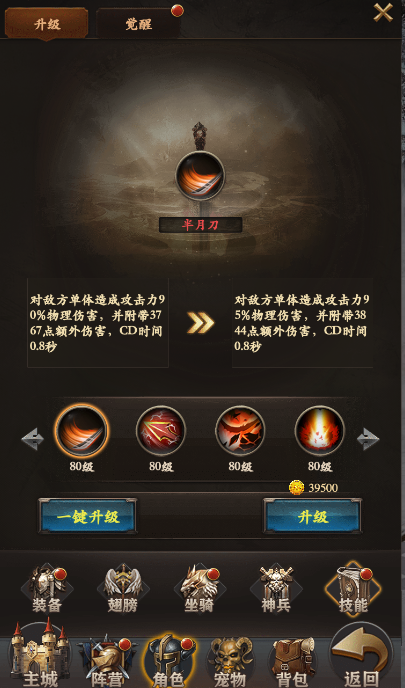 沉默世界传奇私服