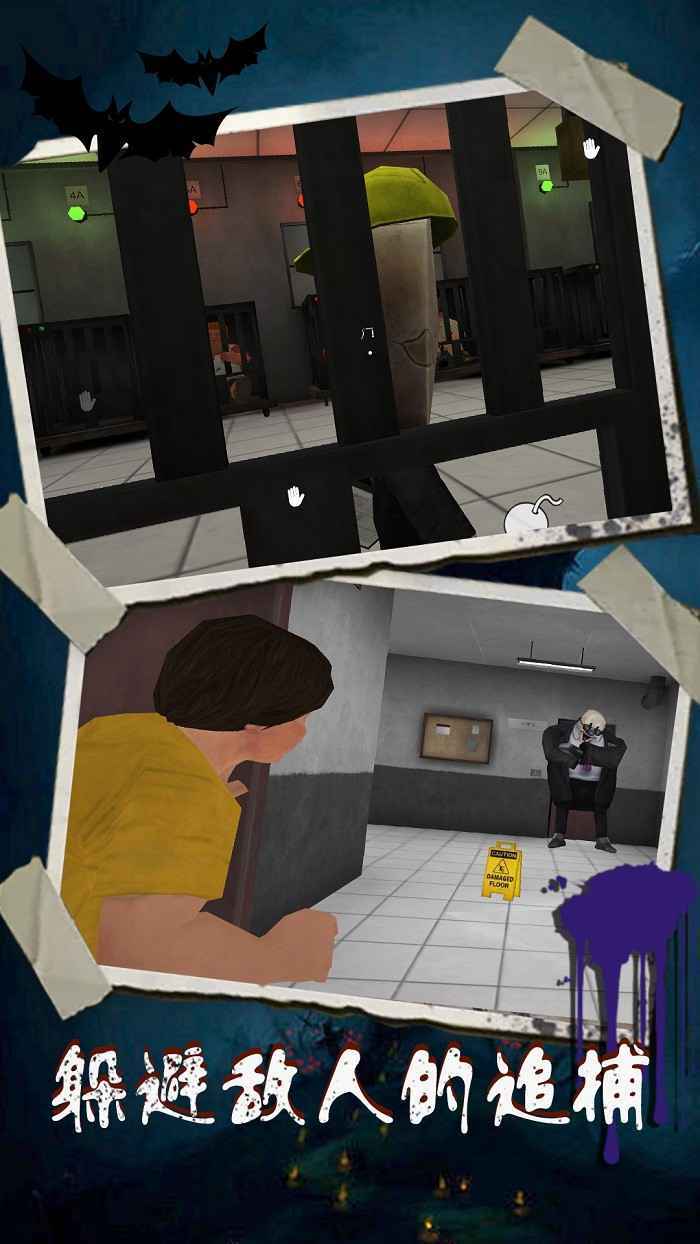 恐怖冰淇淋9死亡结局