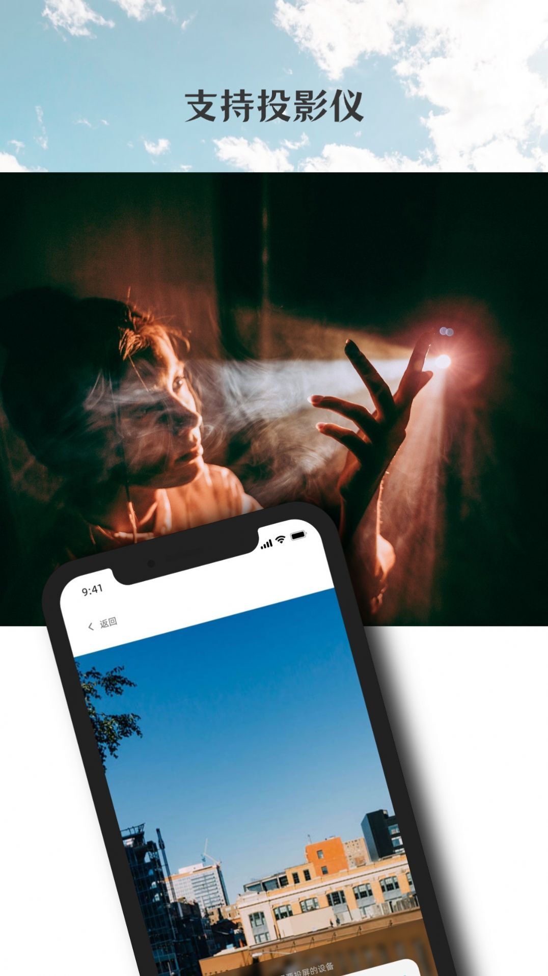 万能无线投放-图3