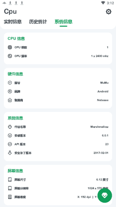 CPU Monitor(Cpu Monitor)8.6.0-图2