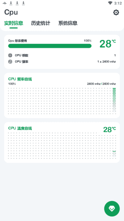 CPU Monitor(Cpu Monitor)8.6.0-图4