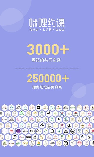 咪哩约课-图1