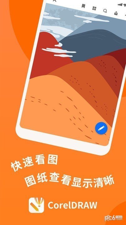 CDR看图浏览-图1