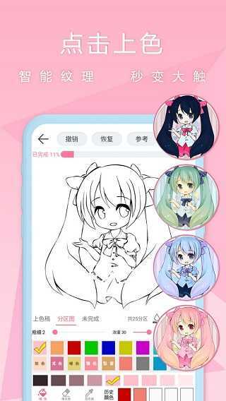 漫芽糖绘画-图2