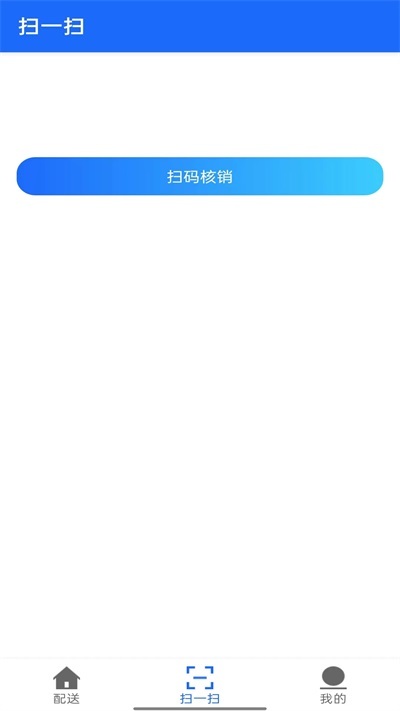 爱明路路通快送-图3