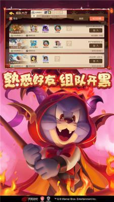 猫和老鼠999999钻