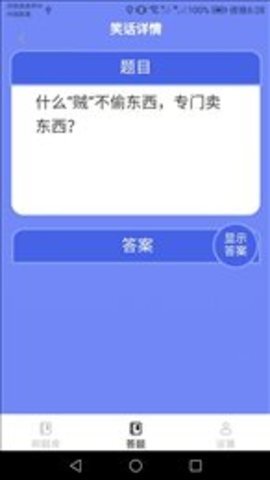 我爱刷刷乐-图1