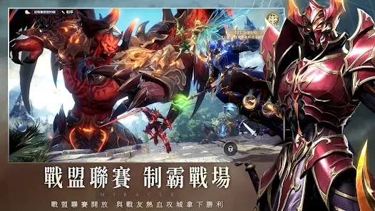 奇迹MU狂战时代