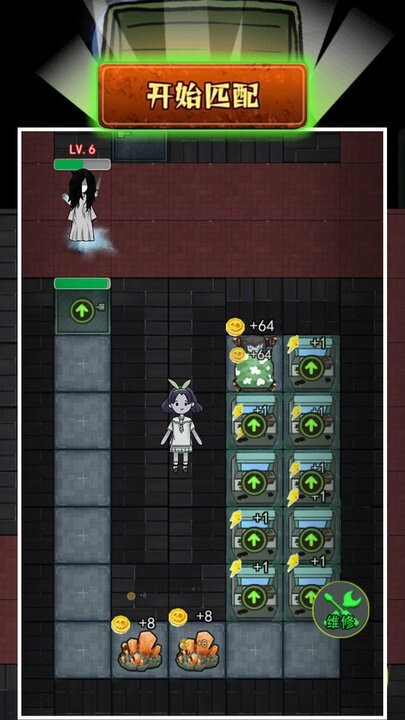 猛鬼校舍双人猎梦者