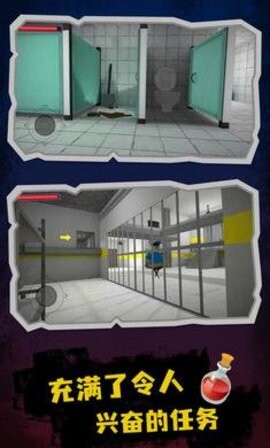 巴里监狱逃离游戏