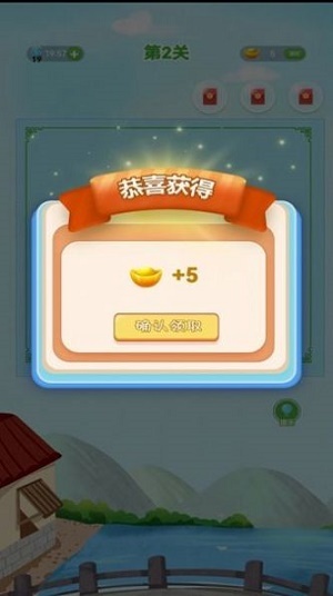 成语接龙向前冲-图3