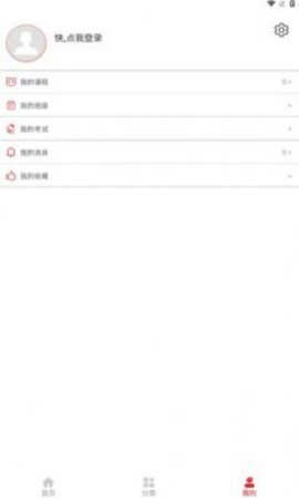 河北建设教育-图2