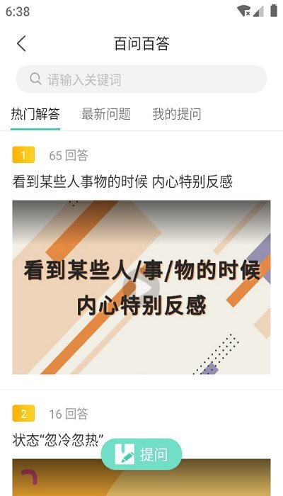 简易云学院-图3