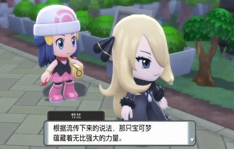 宝可梦明亮珍珠