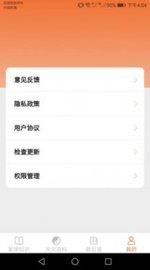 瓜瓜星球知识-图1