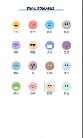 小确幸日记-图1