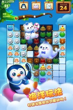 开心消消乐红包