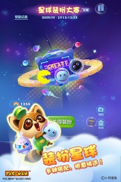 开心消消乐红包