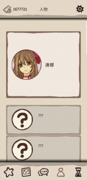 浪漫HOLIC：梦想行者