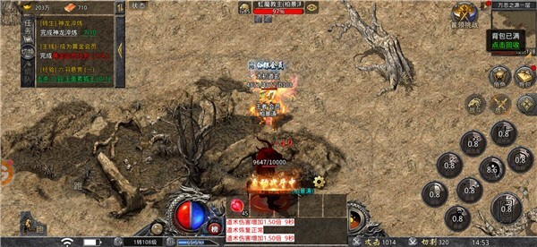 奇遇爆爆爆超变