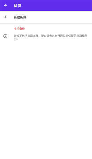 Lithium阅读器-图2