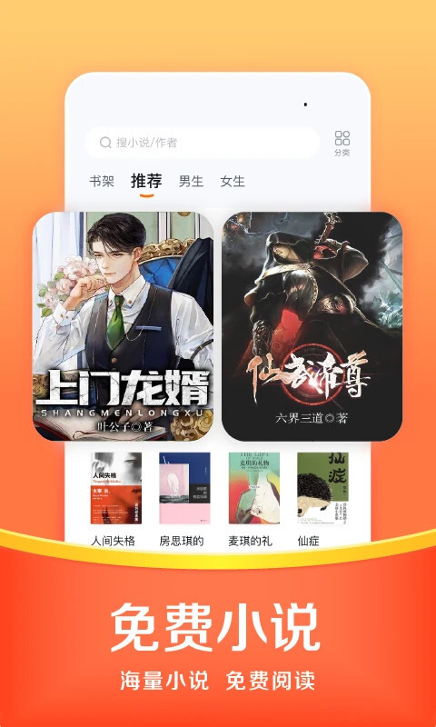 悟空浏览器-图1