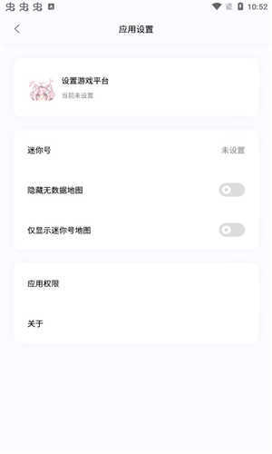 迷你小助手-图1