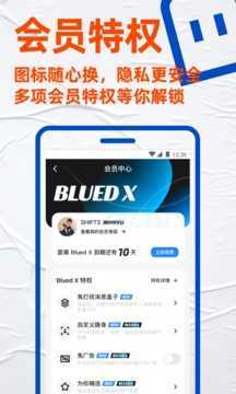 blued6-图2