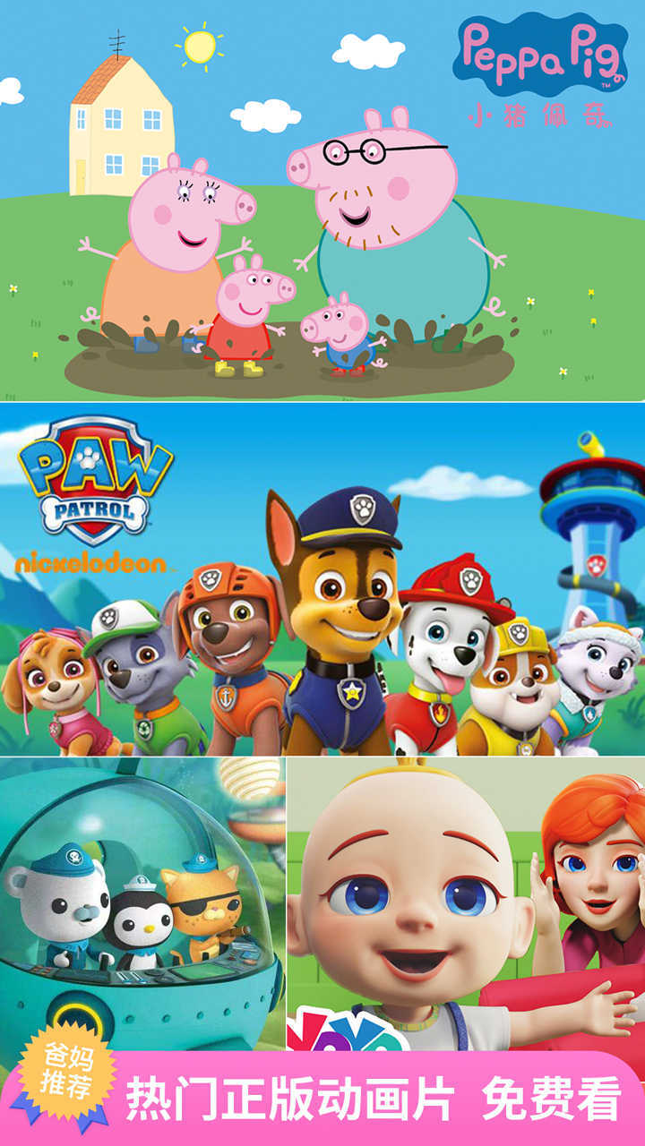 儿歌多多早教儿童-图3