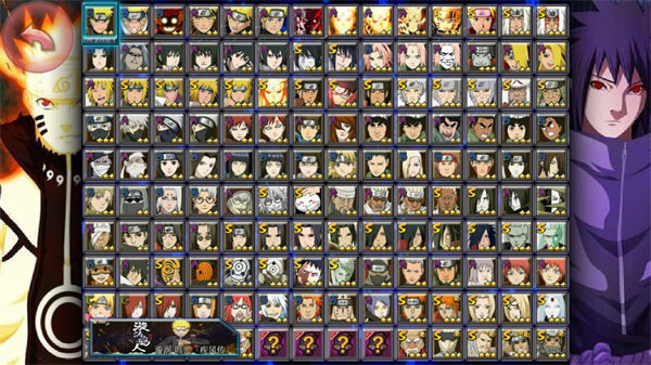 死神VS火影(亿忍集结