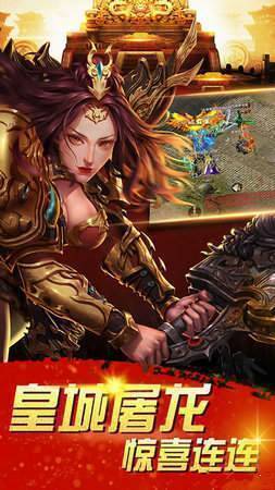 1.85英雄合击传奇