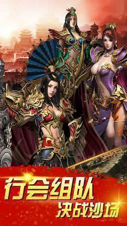 1.85英雄合击传奇