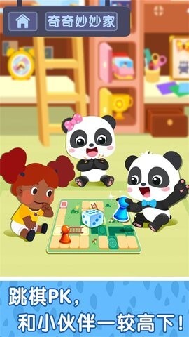 宝宝巴士奇妙小镇嘉年华